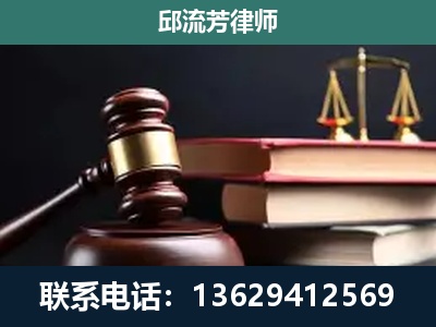 金平-刑事案件辩护
